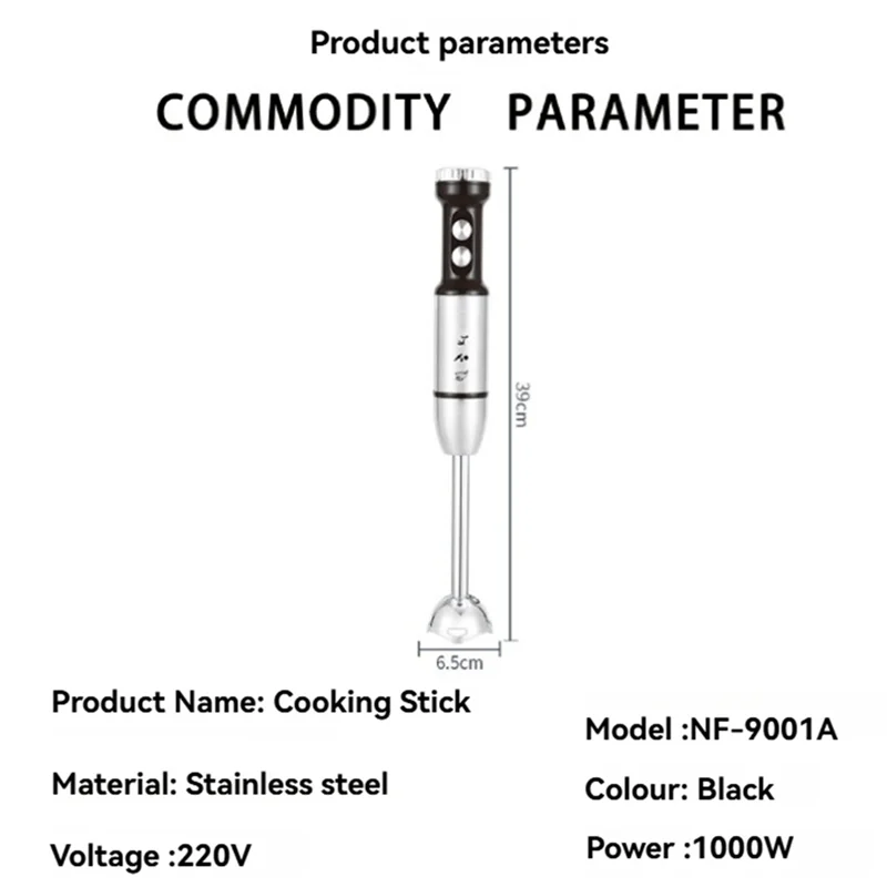 Multi-Speed Immersion Hand Blender