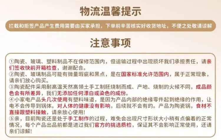 Hand-Painted Vintage Electric Kettle