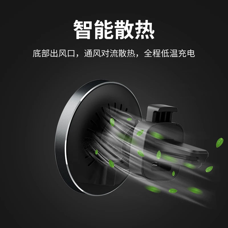 Magnetic Wireless Charging Holder