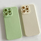 Woven Texture Silicone Case